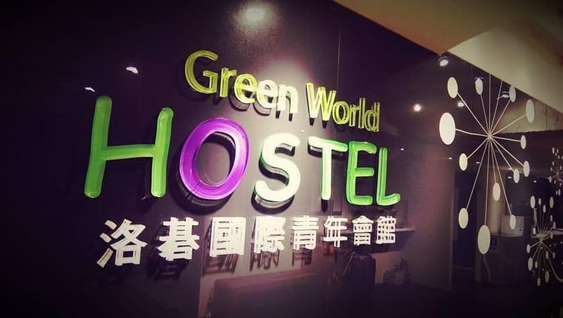 Green World Hostel
