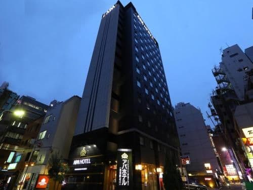 โรงแรมอะป้า อิเคะบุคุโระ-เอกิ-คิตะกุชิ