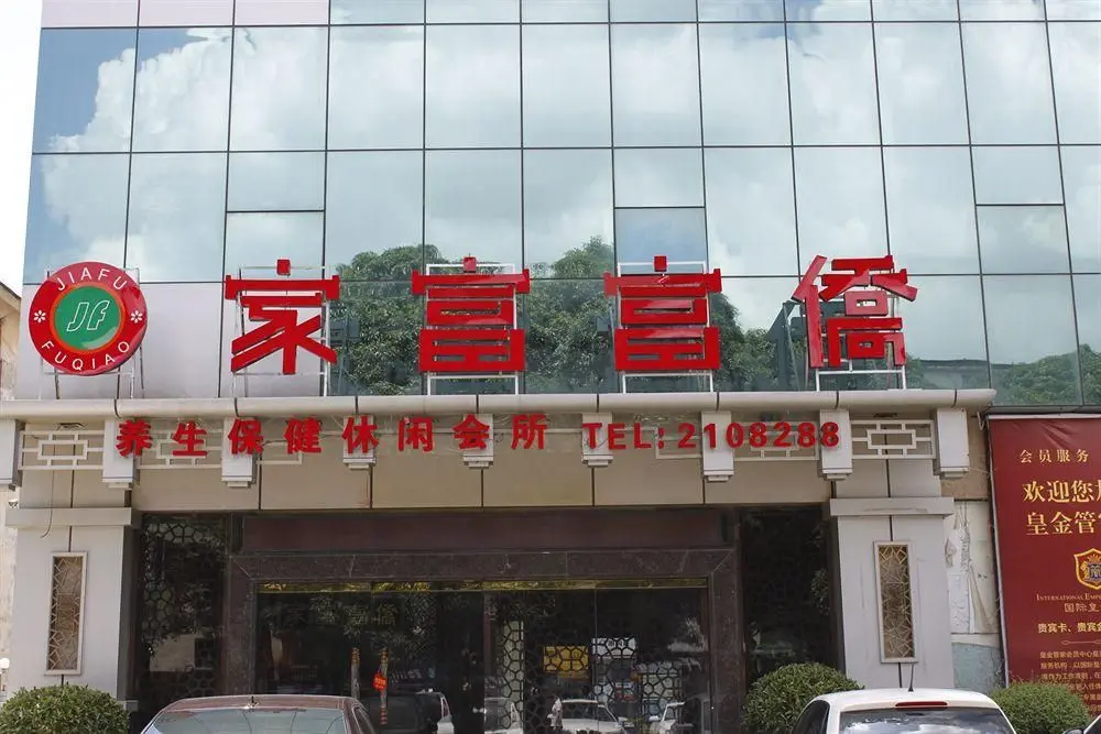 Nanning Hengsheng Hotel