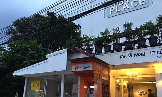 เอสพี เพลซ โฮเต็ล เอสพี เพลซ โฮเต็ล