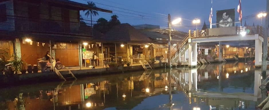 เพลินอัมพวา รีสอร์ท