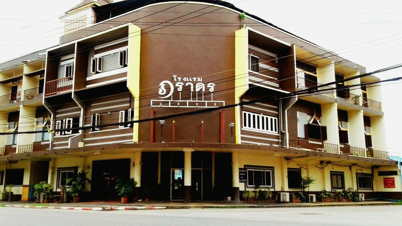 โรงแรมภราดร โรงแรมภราดร