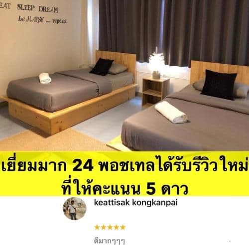 Twin Room with Private Bathroom