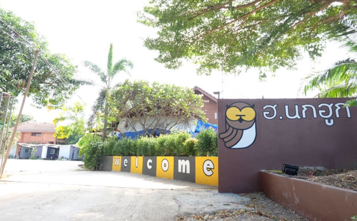 Hor Nokhook Resort Angthong