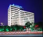 Guilin Plaza Hotel