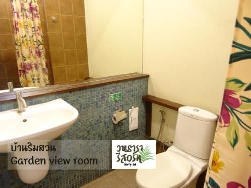 Standard Double or Twin Room with Garden View