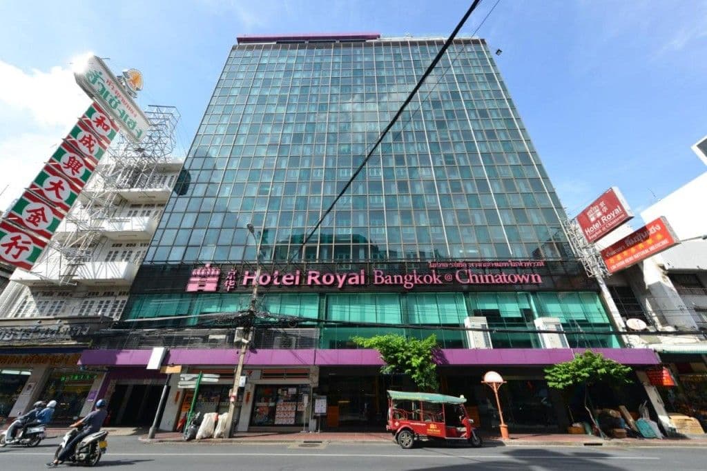 โรงแรมโฮเทล รอยัล บางกอก
