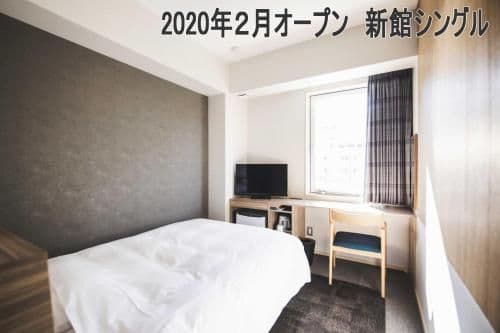 Single Room - Non-Smoking - New Wing