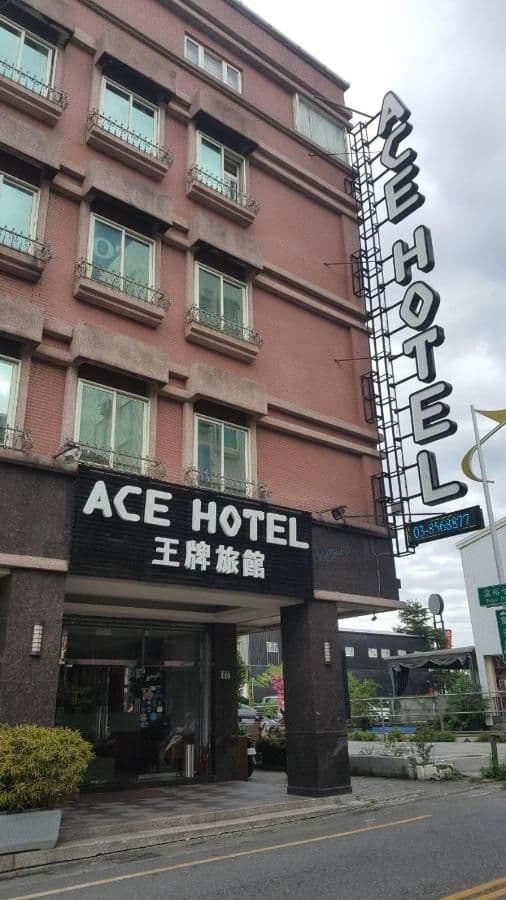 เอซ โฮเต็ล