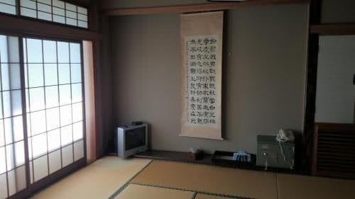 Japanese-Style Room with Private Bathroom - Non-Smoking