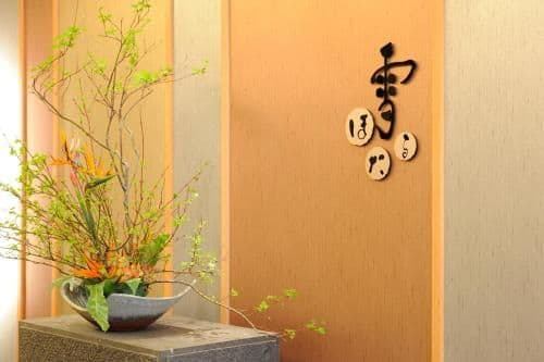 Twin Room with Tatami Area - Buffet Breakfast + Restaurant Dinner Included