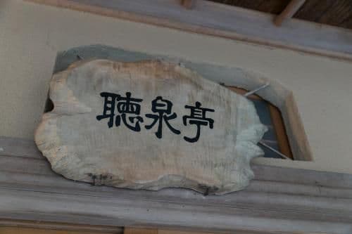 Japanese-Style Deluxe Room with Open-Air Bath