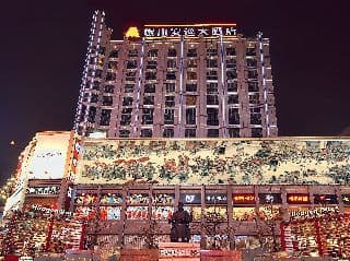 Ane Grand Hotel Chengdu