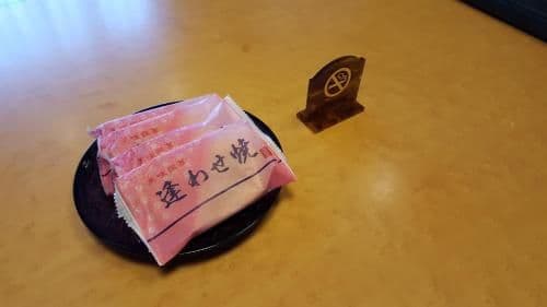 Room with Tatami Area
