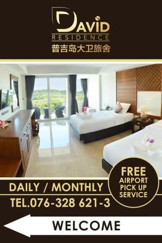 Standard Twin Room (Free Round Trip Airport Transfer)