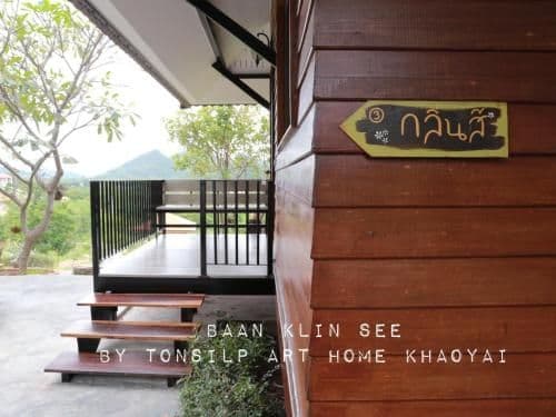 Family Bungalow