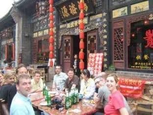 Pingyao Yongqingzhai Hotel