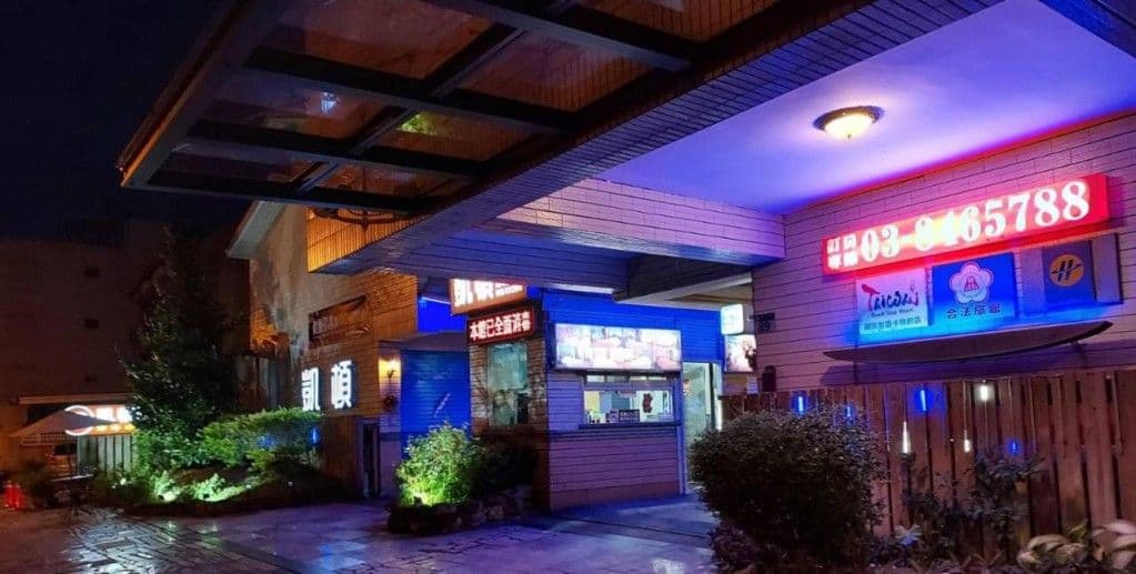 Keton Motel Hualien