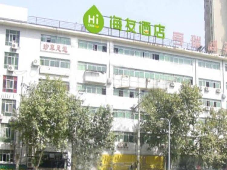 Hi Inn Xian Jixiang Road Branch