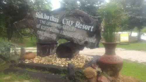 สุโขทัย ซิตี้ รีสอร์ท สุโขทัย ซิตี้ รีสอร์ท