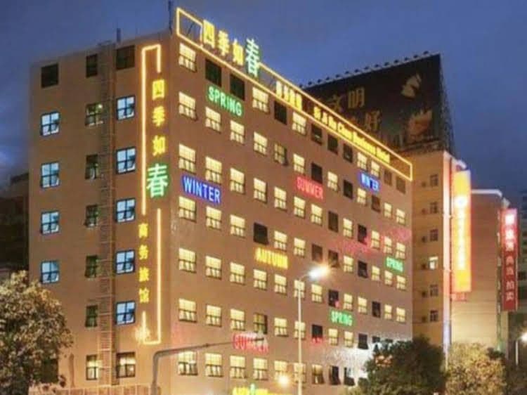 Fuzhou Spring Hotel Wuyi Road Branch