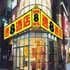 Super 8 Motel Wuxi Ai Di