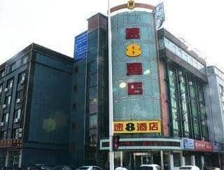Super 8 Yinchuan Railway Station BeiJingLu
