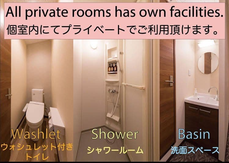 Hostel NambaMinami KANON