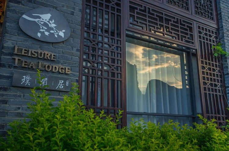 Yangshuo Leisure Tea Lodge