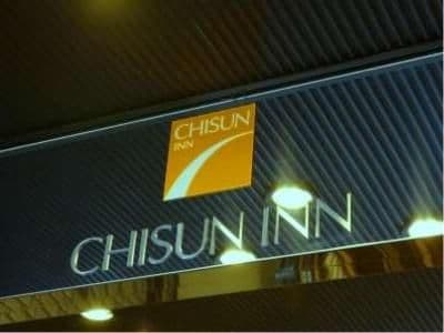 โรงแรมคอร์เดีย โอซาก้า