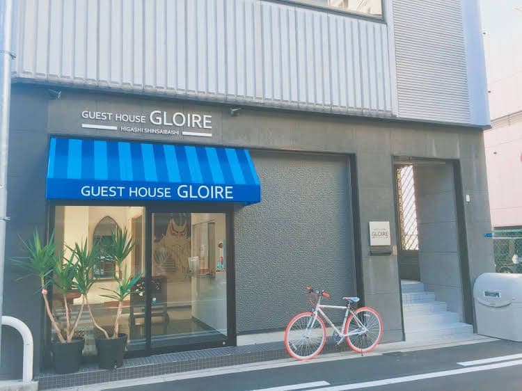 Guesthouse Gloire Hostel Guesthouse Gloire Hostel