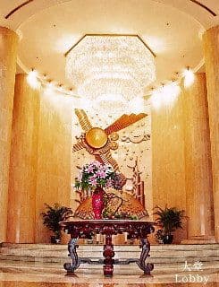 Meilian City Holiday Hotel