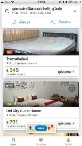 Old City Guest House Old City Guest House