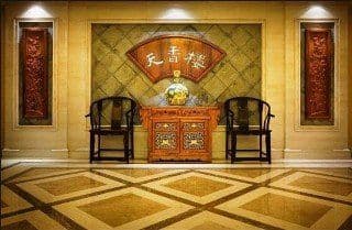 Changzhou Fudu Qingfeng Garden Hotel