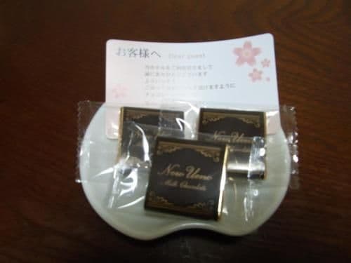 Japanese-Style Room - Smoking