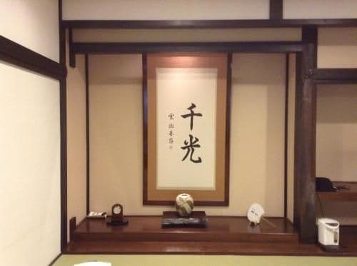 Suite with Garden View