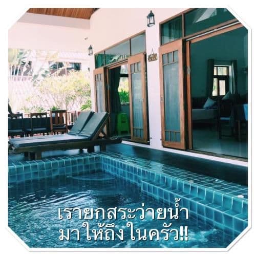 Sea View Two-Bedroom Villa with Private Pool