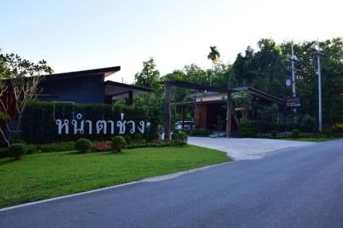 Nam Ta Chuang Nam Ta Chuang