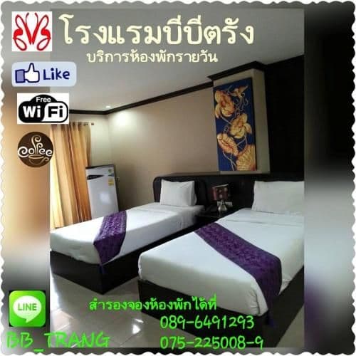 Standard Twin Room