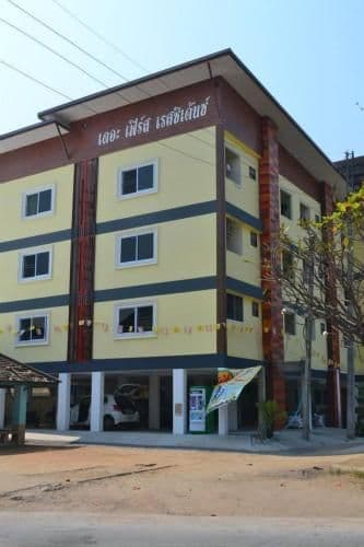 เดอะ เฟิร์ส เรสซิเดนซ์ ลำพูน เดอะ เฟิร์ส เรสซิเดนซ์ ลำพูน
