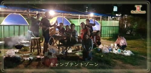 Tent