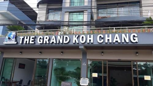 The grand kohchang hotel The grand kohchang hotel