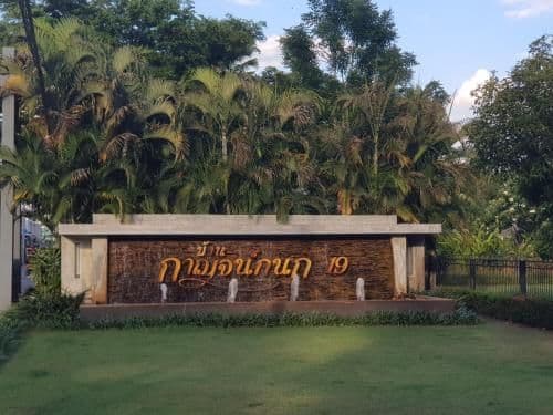 Kankanok 19 Mahidol Rd Chang Khlan