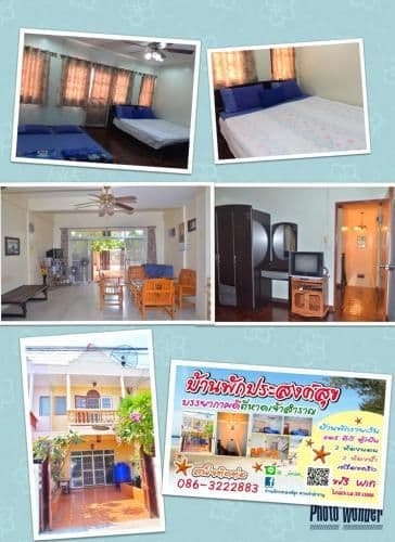 Two-Bedroom Townhouse