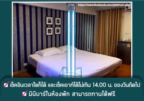 Standard Double Room
