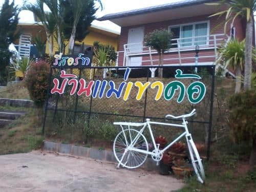 Baanmaekhaoko Resort