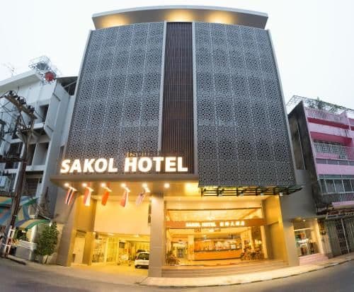 Sakol Hotel Sakol Hotel