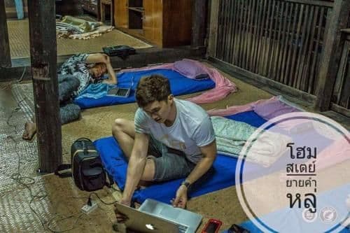 Homestay Yai Kam Lu