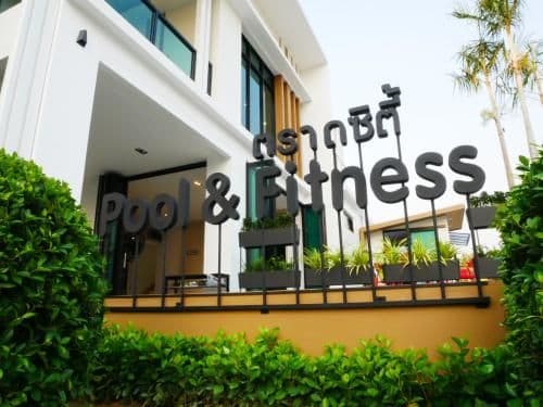โรงแรมตราดซิตี้