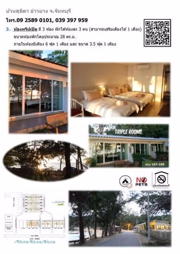 Deluxe Triple Room with Sea View